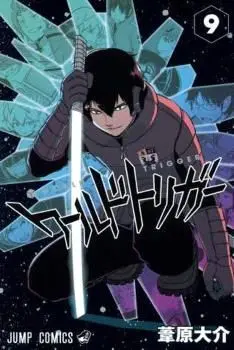 WORLD TRIGGER 05