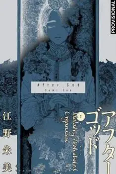 AFTER GOD 07 AFTER GOD 07