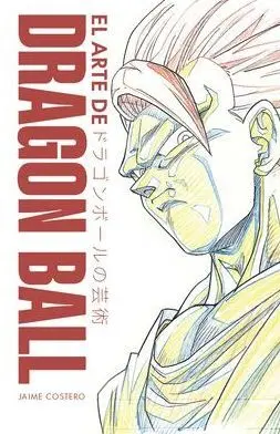 EL ARTE DE DRAGON BALL