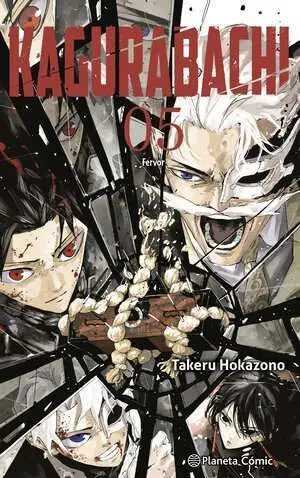 KAGURABACHI 05 KAGURABACHI 05