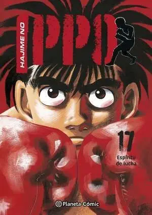 HAJIME NO IPPO 17 HAJIME NO IPPO 17