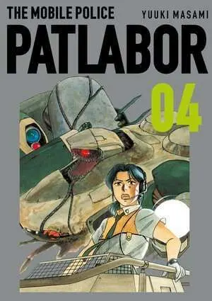 PATLABOR 04 PATLABOR 04