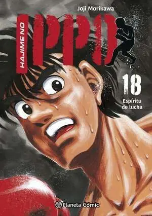 HAJIME NO IPPO 18 HAJIME NO IPPO 18