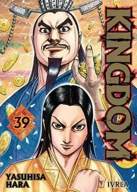 KINGDOM 39