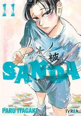 SANDA 11 SANDA 11