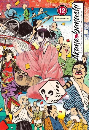 AKANE BANASHI 12
