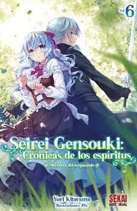 SEIREI GENSOUKI (NOVELA) 06: CRÓNICAS DE LOS ESPÍRITUS