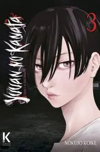 YUUAN NO KANATA 03