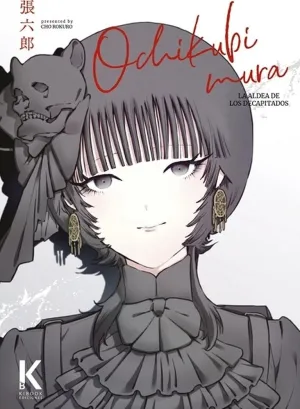 OCHIKUBIMURA