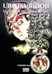 UROTSUKIDOJI 02: LA LEYENDA DEL SEÑOR DEL MAL